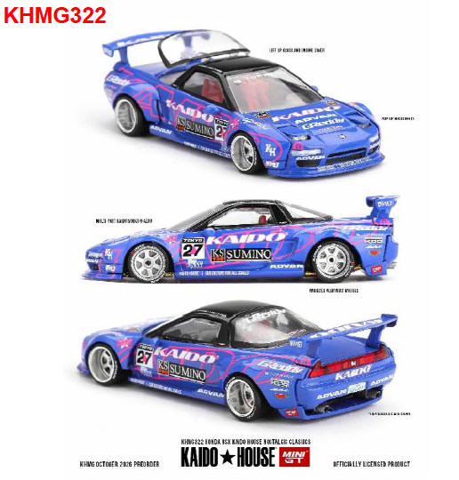 しましま ☆予約品☆ KAIDO HOUSE x TSM ミニGT 1/64 ホンダ NSX Kaido House
