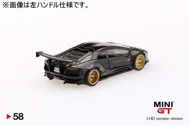 TSM ミニGT 1/64 LB-WORKS ランボルギーニ アヴェンタドール 右