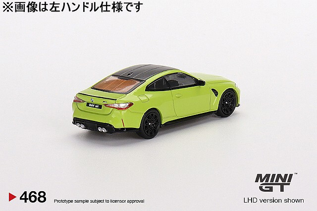 TSM ミニGT 1/64 BMW M4 コンペティション (G82) サンパウロ