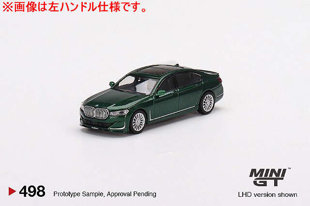 TSM ミニGT 1/64 BMW アルピナ B7 xDrive アルピナグリーン