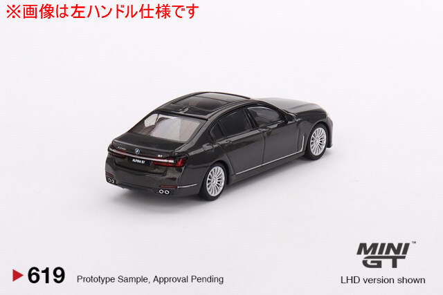 TSM ミニGT 1/64 BMW アルピナ B7 xDrive デュラビット