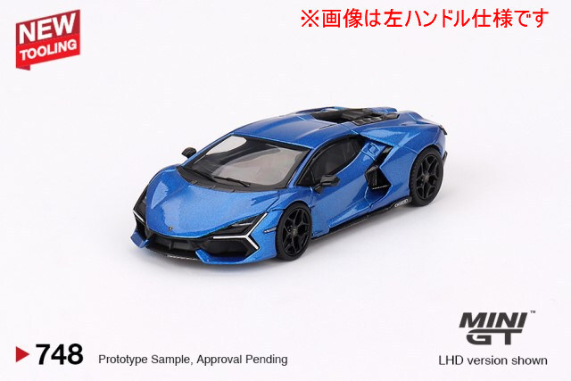 TSM ミニGT 1/64 ランボルギーニ レヴエルト ブルーエレオス 右ハンドル