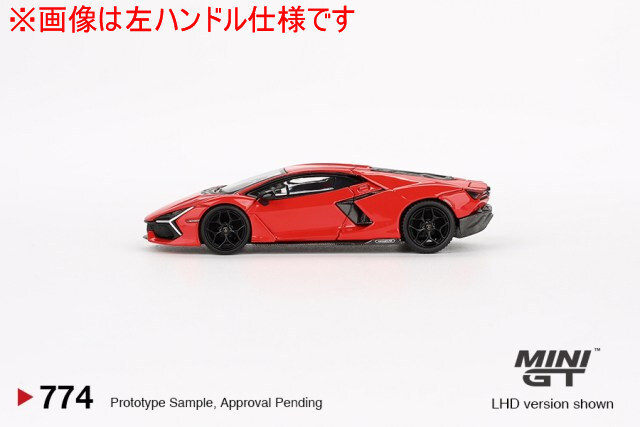TSM ミニGT 1/64 ランボルギーニ レヴエルト アランチョ ダック