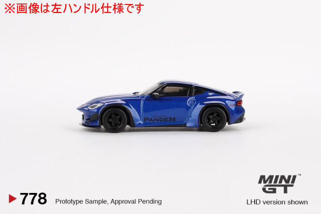 MINI GT Pandem Nissan GT-R 4点セットパンデム 