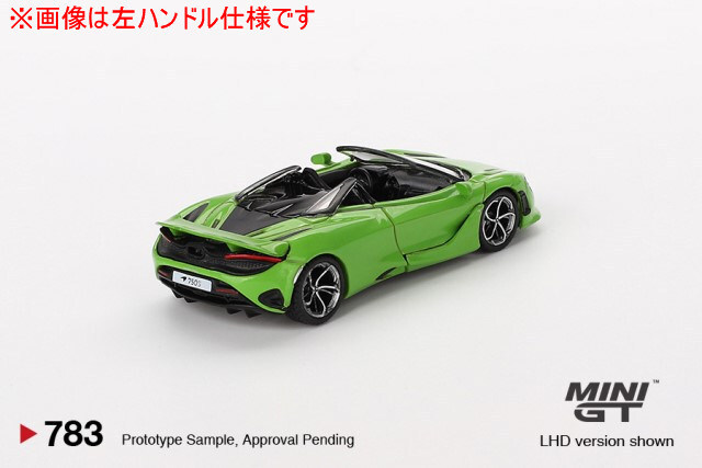 TSM ミニGT 1/64 マクラーレン 750S マンティスグリーン 右ハンドル