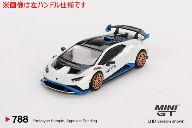 TSM ミニGT 1/64 ランボルギーニ ウラカン STO ビアンコアソポ
