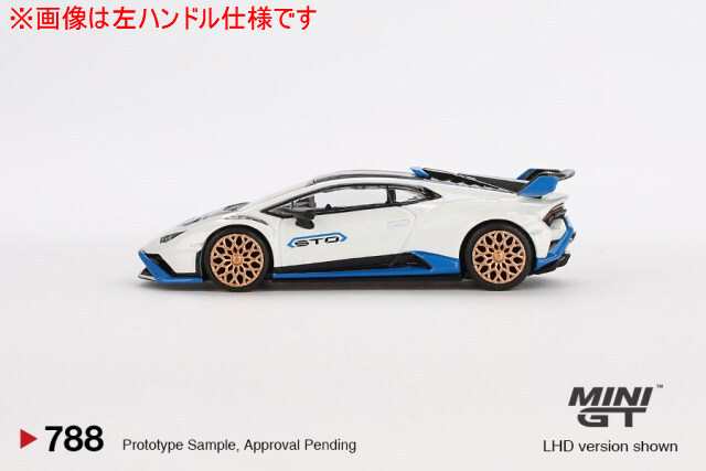 TSM ミニGT 1/64 ランボルギーニ ウラカン STO ビアンコアソポ