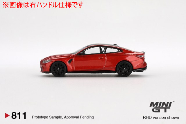 TSM ミニGT 1/64 BMW M4 コンペティション (G82) サヒールオレンジ 左