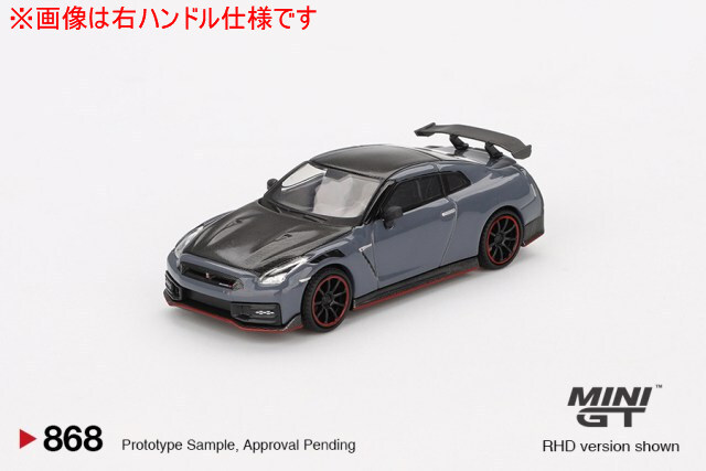TSM ミニGT 1/64 日産 GT-R ニスモ 2024 ニスモステルスグレー 左ハンドル