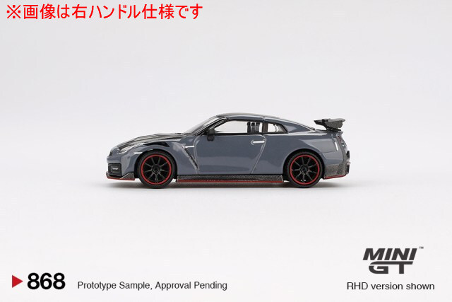 TSM ミニGT 1/64 日産 GT-R ニスモ 2024 ニスモステルスグレー 左ハンドル