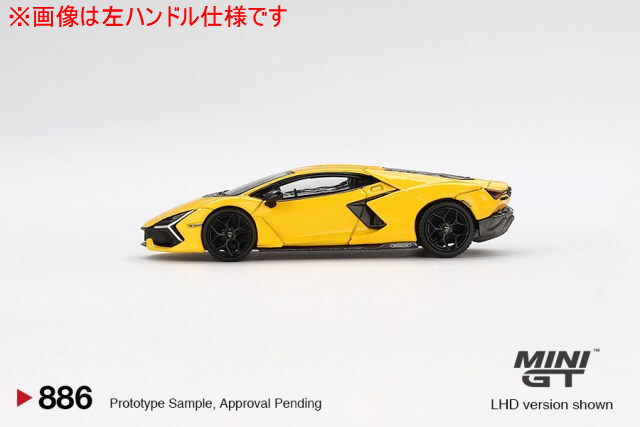 TSM ミニGT 1/64 ランボルギーニ レヴエルト ジアッロ(イエロー) 右