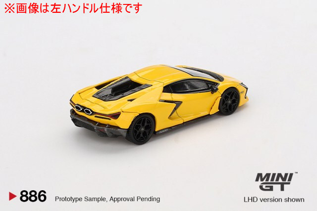 TSM ミニGT 1/64 ランボルギーニ レヴエルト ジアッロ(イエロー) 右