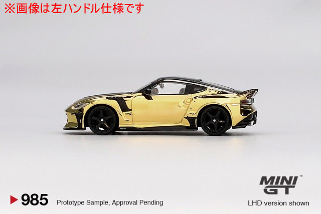 TSM ミニGT 1/64 日産 Z ヴェイルサイド FFZ400 ゴールドクロム 右ハンドル