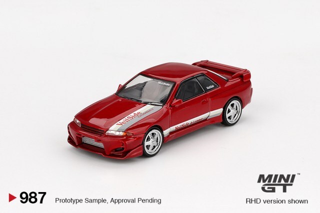 MINI GT 80 スープラ GT-R R32 ヴェイルサイド Mini GT 1:64 - VeilSide x Toyota Supra & Nissan Skyline GTR