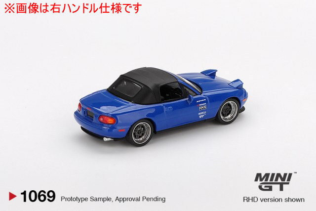 TSM ミニGT 1/64 マツダ ミアータ MX-5 (NA) チューニングバージョン