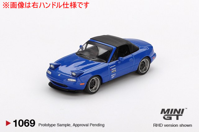 n*a様 【レザレクション×マジェスティ】ラニウスミニ　希少コラボ限定　完売品 TSM ミニGT 1/64 マツダ ミアータ MX-5 (NA) チューニングバージョン