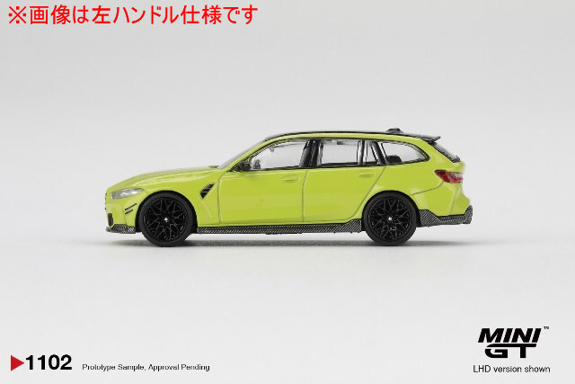 TSM ミニGT 1/64 BMW M3 Mパフォーマンス ツーリング サンパウロ