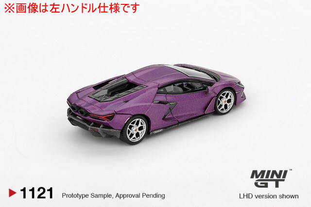 TSM ミニGT 1/64 ランボルギーニ レヴエルト Viola 30th Matte(マット