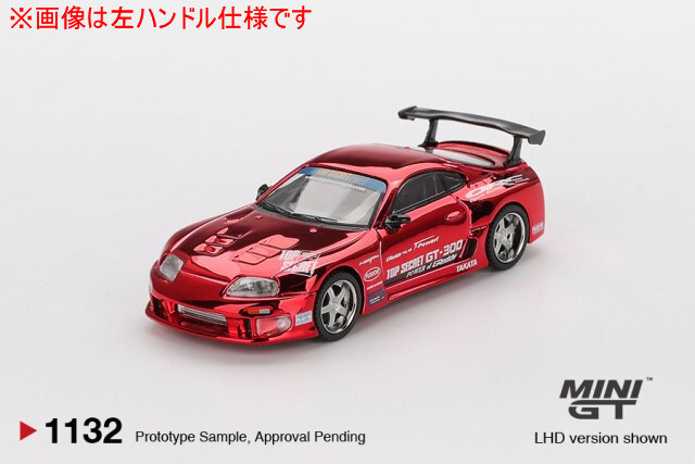 TSM ミニGT 1/64 トヨタ スープラ (A80) GT-300 トップシークレット