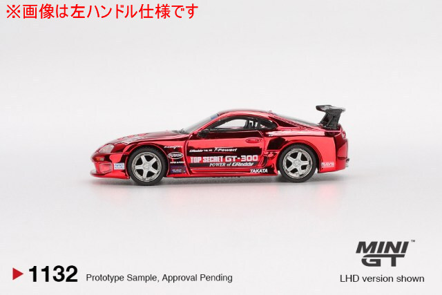 TSM ミニGT 1/64 トヨタ スープラ (A80) GT-300 トップシークレット