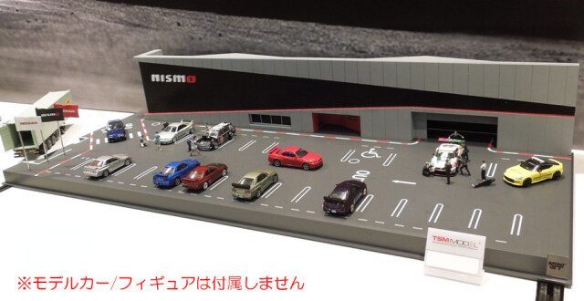 TSM ミニGT 1/64 ジオラマ 日産モータースポーツ＆カスタイマイズ 