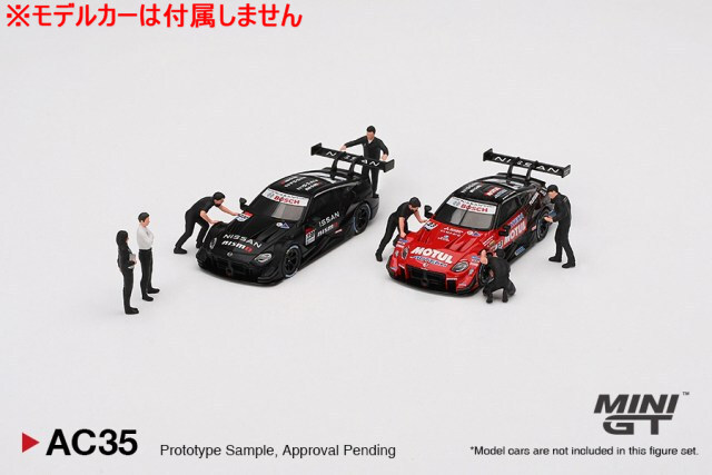 TSM ミニGT 1/64 フィギュア ニスモ テクニシャンチーム