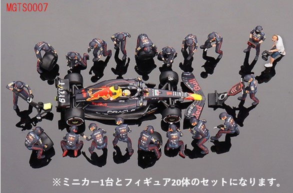 1/64 美味しから 精密フィギュアウルトラマン4点セット