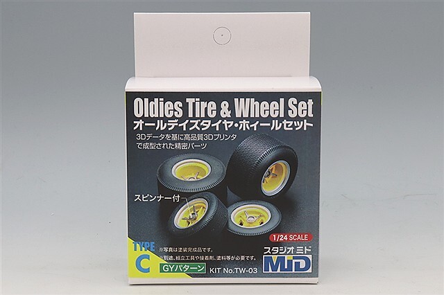 スタジオミド 3Dプリンタ精密パーツキット 1/24 オールデイズタイヤ