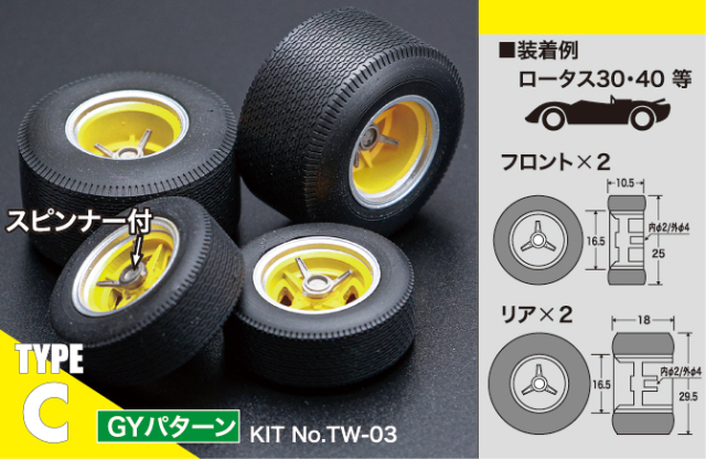 Tomoto シビック　タイヤホイールセット　③ Tomoto シビック タイヤホイールセット ③ ZX03-SI/ホイール(シルバー