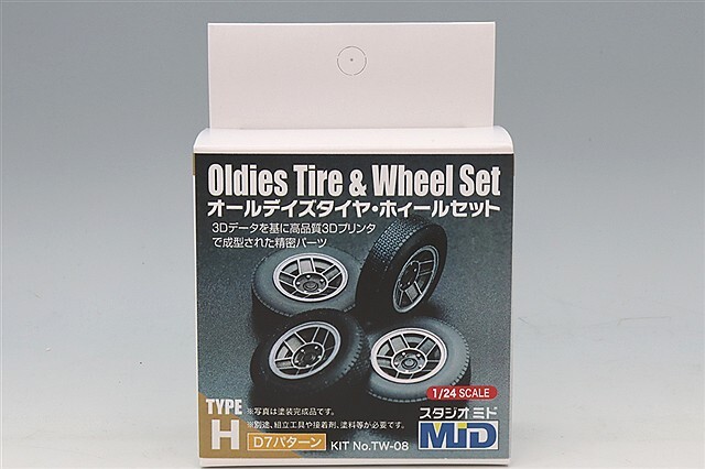 24時間限定値下げ　ダイヤモンドケミカル　３本セット スタジオミド 3Dプリンタ精密パーツキット 1/24 オールデイズタイヤ