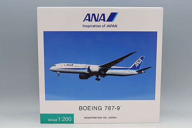 全日空商事 1/200 ボーイング 787-9 JA922A WiFiレドーム・ギアつき