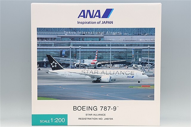 全日空商事 1/200 ボーイング 787-9 ANA JA872A 