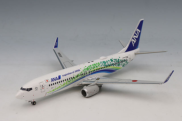 全日空商事 1/200 ボーイング 737-800 ANAふるさとJET