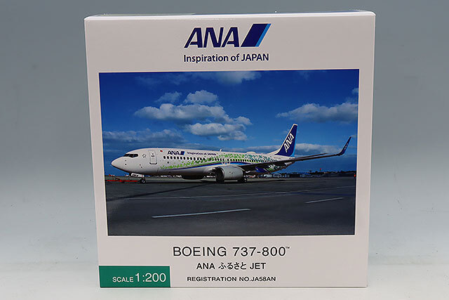 全日空商事 1/200 ボーイング 737-800 ANAふるさとJET