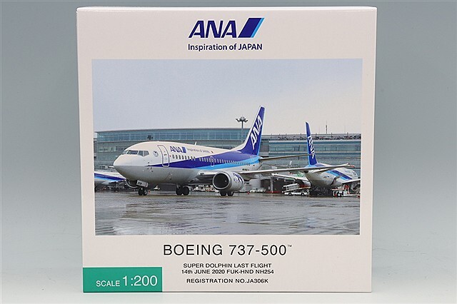 全日空商事 1/200 ボーイング 737-500 ANA JA306K 