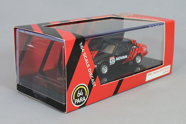 トヨタ・スープラ HKS ノックターナル - 左ハンドル仕様 (チェイスカー) トヨタ・スープラ HKS ノックターナル - 左ハンドル仕様 (チェイスカー