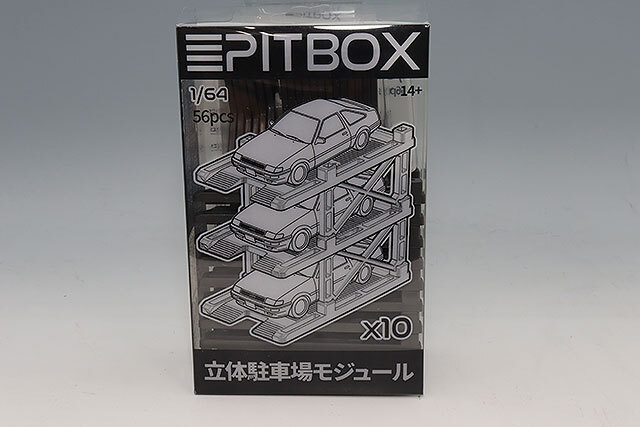 PITBOX 1/64 立体駐車場モジュール（10台収納）