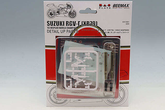 プラッツ/BEEMAX プラモデル 1/12 シリーズ スズキ RGV-Γ （ガンマ