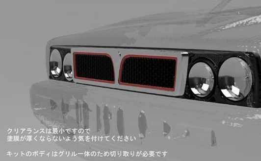 PLUSALFA 3DCAD/3Dプリンタ プロダクト 1/24 ランチア デルタ