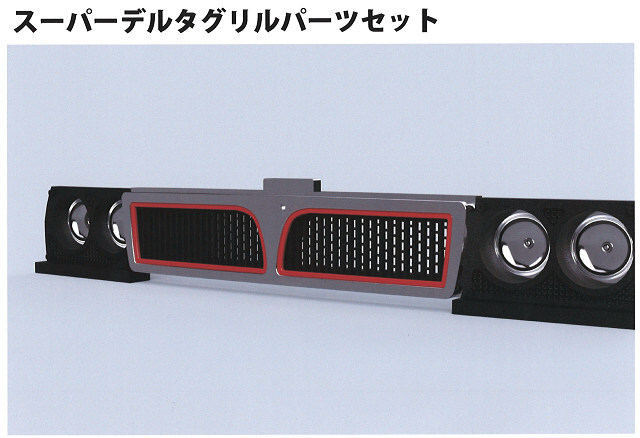 PLUSALFA 3DCAD/3Dプリンタ プロダクト 1/24 ランチア スーパーデルタ