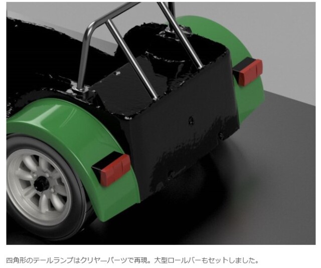 PLUSALFA 3DCAD/3Dプリンタ プロダクト 1/24 スーパーセブン