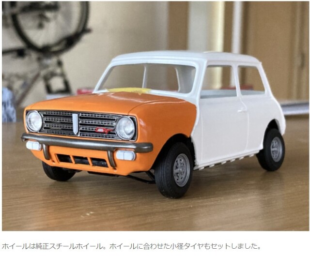 PLUSALFA 3DCAD/3Dプリンタ プロダクト 1/24 1275GT パーツセット