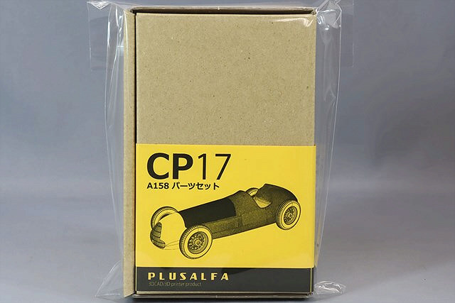 PLUSALFA 3DCAD/3Dプリンタ プロダクト 1/24 A158 ディテール