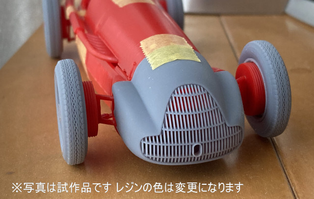 PLUSALFA 3DCAD/3Dプリンタ プロダクト 1/24 A158 ディテールアップ