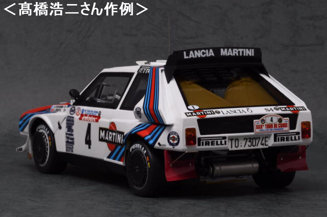 PLUSALFA 3DCAD/3Dプリンタ プロダクト 1/24 デルタ S4 TDC