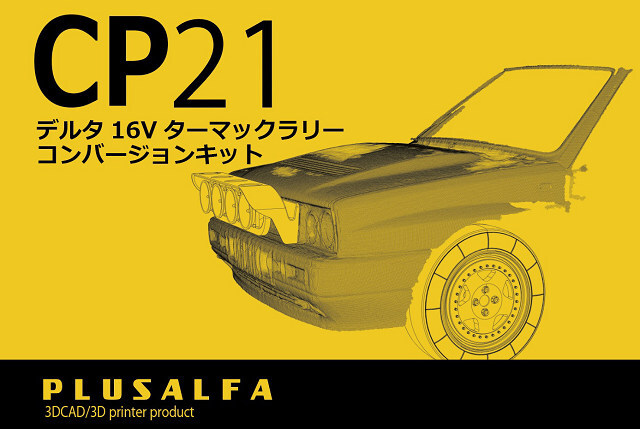 オーダイル デルタ Amazon | DELTA FORCE OVAL FF (デルタフォース オーバル) 20