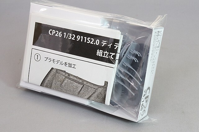 プラモデル製作用品 塗料 ディテールアップパーツセット まとめ売り Amazon | タミヤ(TAMIYA) 1/24 ディテールアップパーツシリーズ