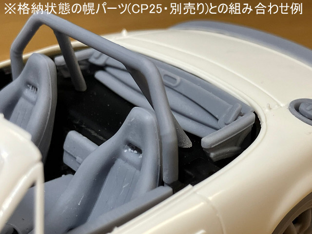 PLUSALFA 3DCAD/3Dプリンタ プロダクト 1/24 M2 1001