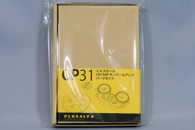 PLUSALFA 3DCAD/3Dプリンタ プロダクト 1/6 CB750F ディテールアップ
