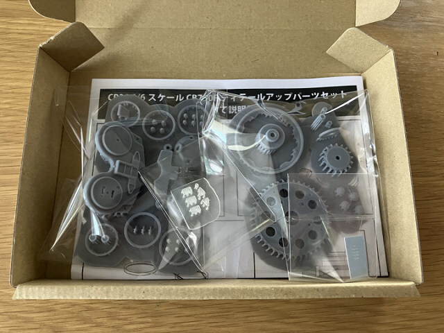 PLUSALFA 3DCAD/3Dプリンタ プロダクト 1/6 CB750F ディテール PLUSALFA 3DCAD/3Dプリンタ プロダクト 1/6 CB750F ディテール